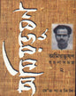 Amiyabhusan Rachanasamagra (Vol 2) [Hardcover] - versoz.com