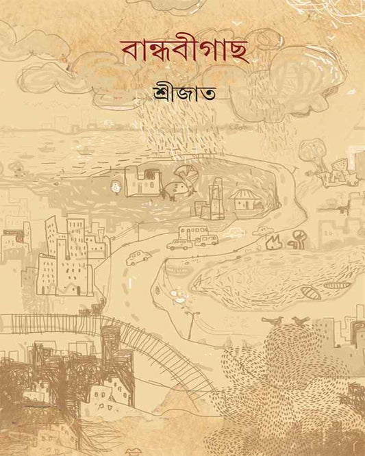 Bandhabigach by Srijato [Hardcover] - versoz.com