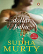Dollar Bahu by Sudha Murty [Paperback]