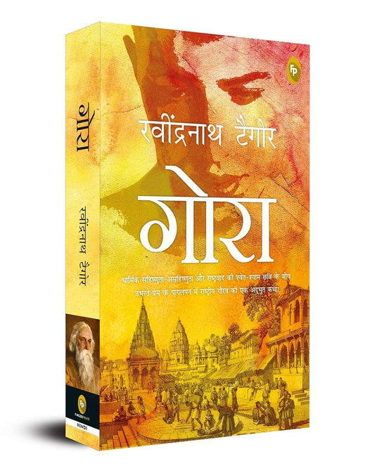 Gora (Hindi) by Rabindranath Tagore [Paperback] - versoz.com