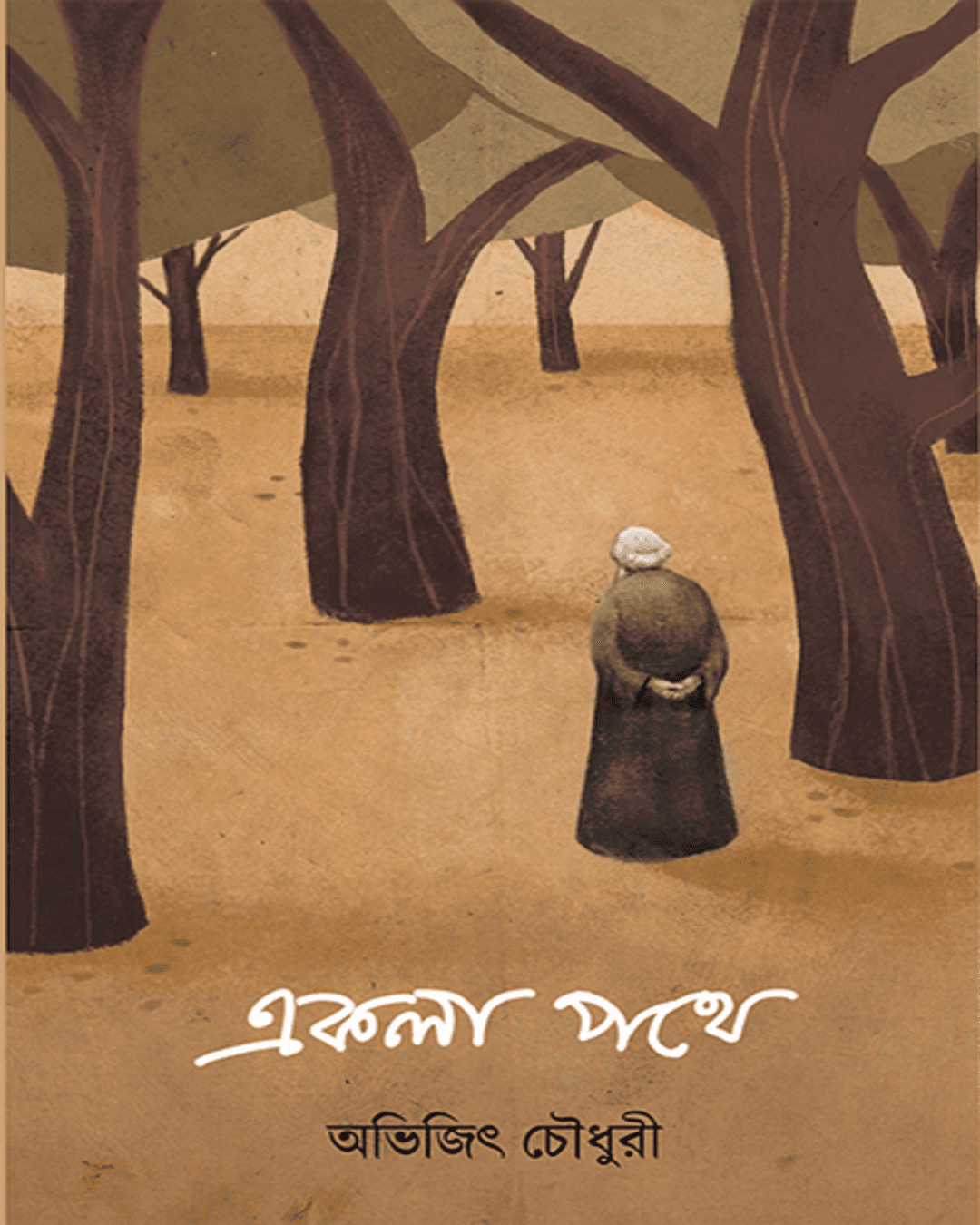 Ekla Pothe by Abhijit Chaudhuri [Hardcover] - versoz.com