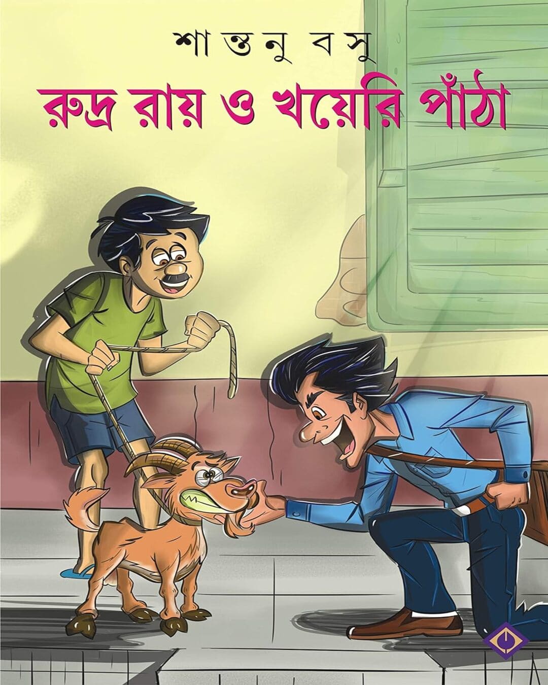 Rudra Roy O Khoyeri Pantha by Santanu Basu [Hardcover] - versoz.com