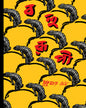 Bahurupi by Sukumar Ray [Hardcover] - versoz.com