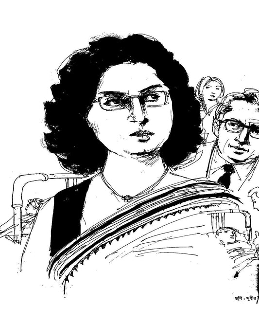 Tinpurush Ek lata by Ahana Biswas [Hardcover]