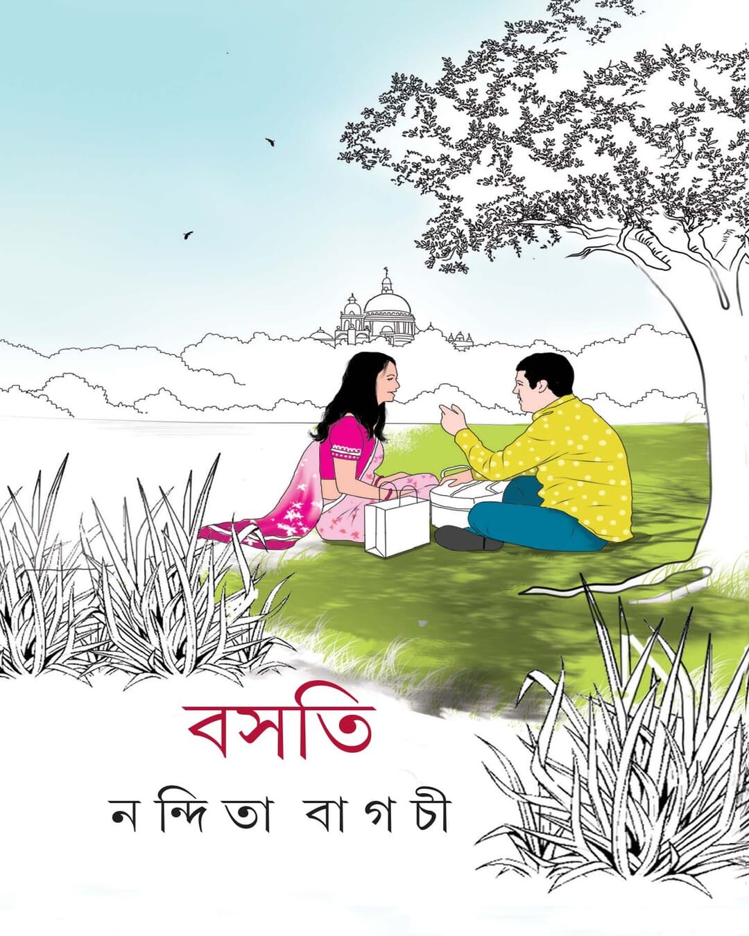Basati by Nandita Bagchi [Hardcover] - versoz.com