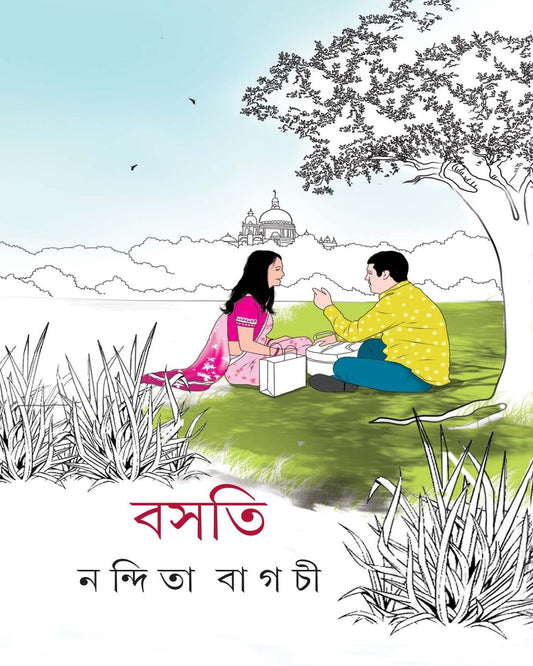 Basati by Nandita Bagchi [Hardcover] - versoz.com