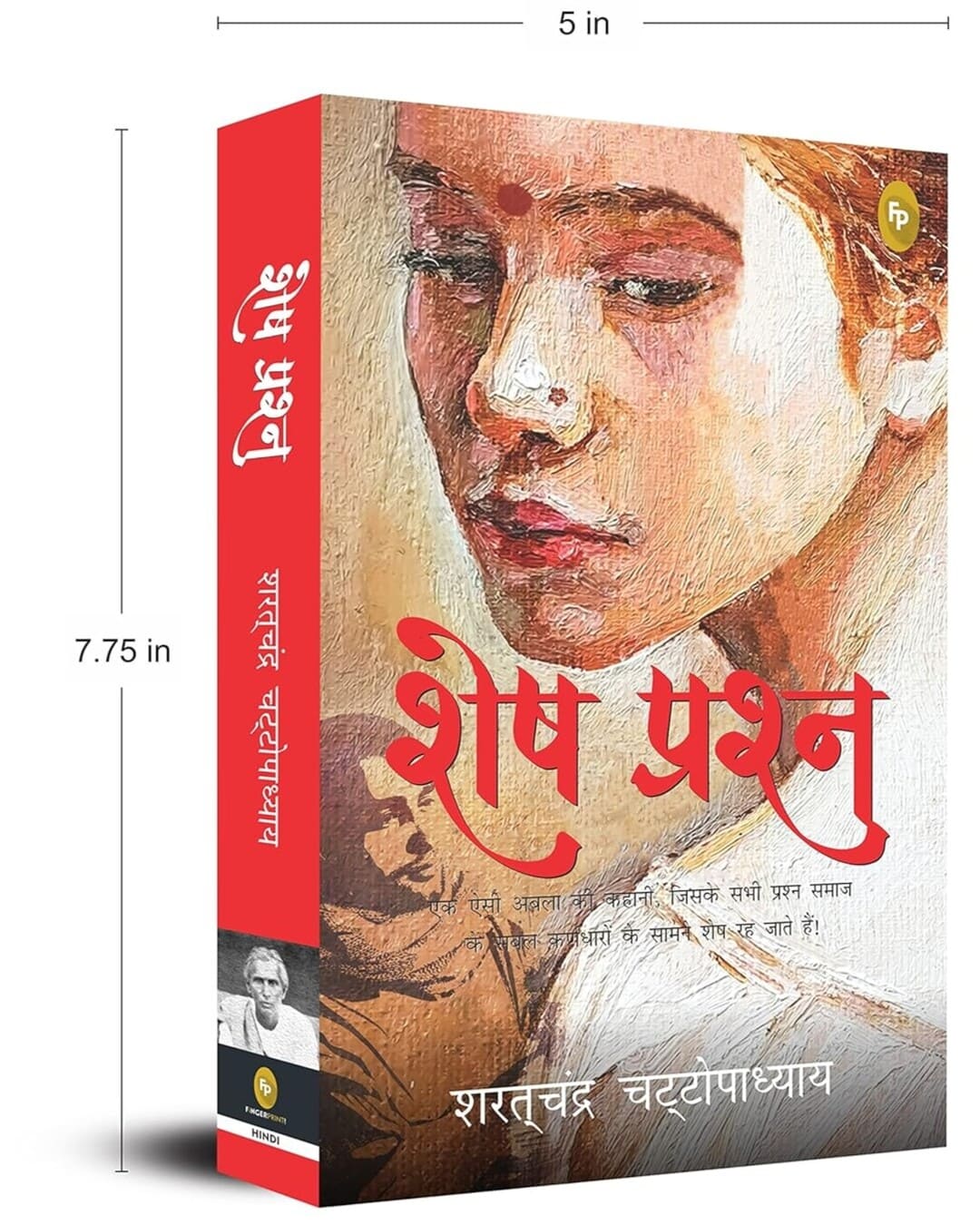 Shesh Prashna (Hindi) by Sarat Chandra Chattopadhyay [Paperback] - versoz.com