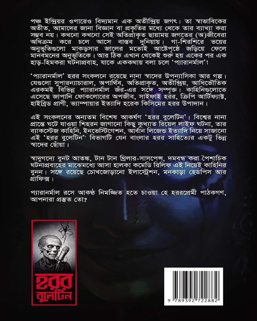 Paranormal by Ayan Raha [Hardcover] - versoz.com