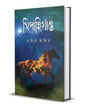 Sepahigaon by Semima Hakim [Hardcover]