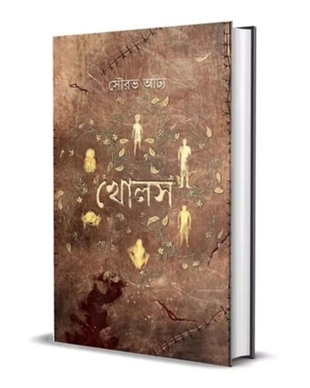 Kholosh by Sourav Adhya [Hardcover]
