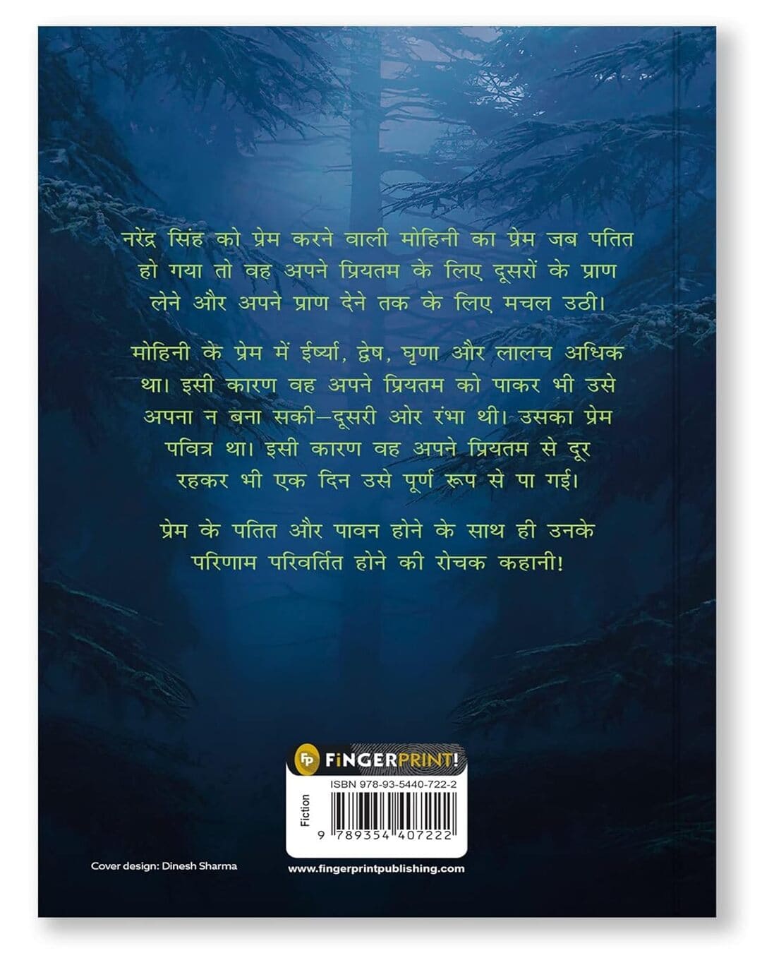 Narendra Mohini (Hindi) by Devakinandan Khatri [Paperback] - versoz.com