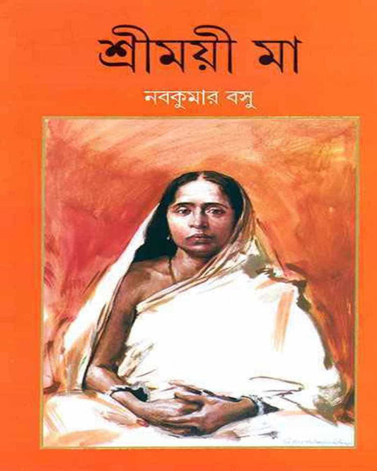 Shrimayi Ma by Nabakumar Basu [Hardcover] - versoz.com