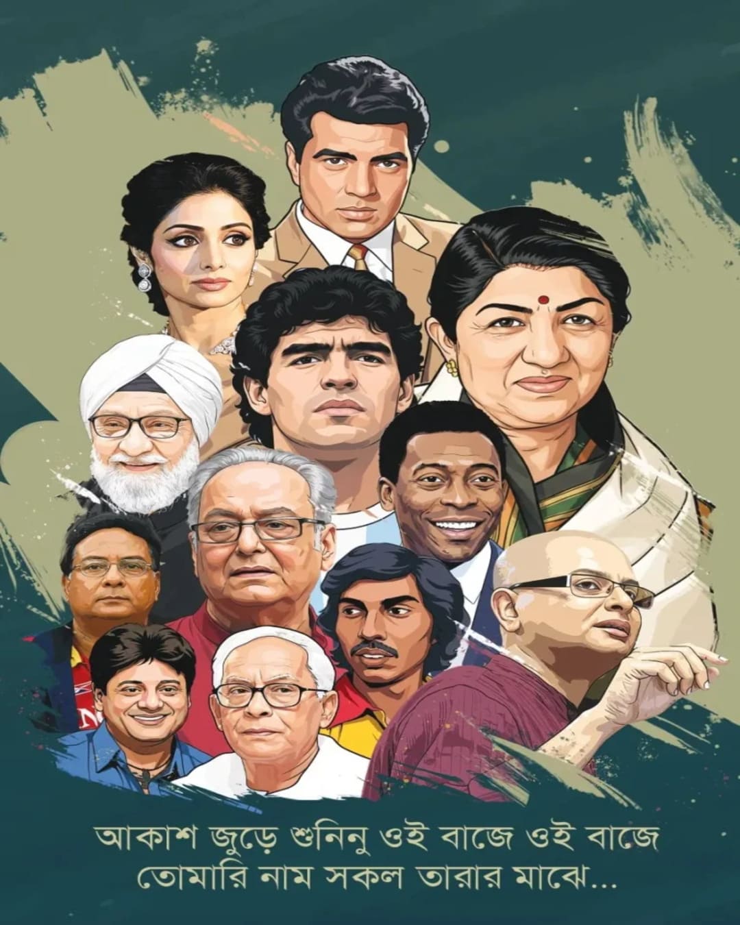 Tahader Sesh Tarpan by Gautam Bhattacharya [Hardcover]