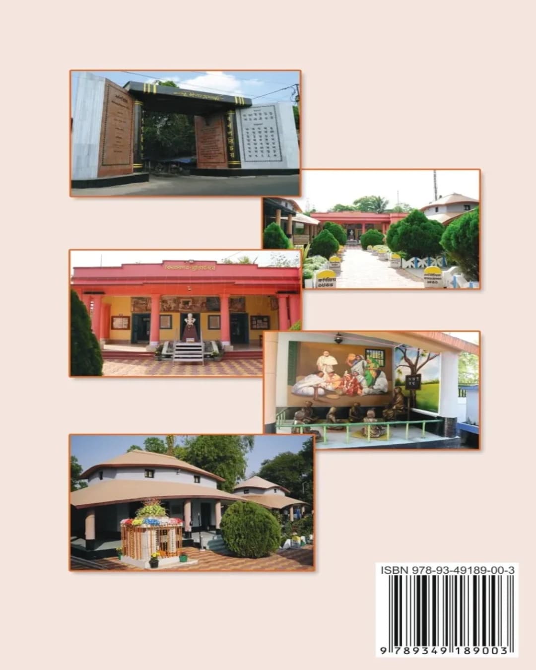 Ishwar Theke Vidyasagar by Sk Manirul Ishlam [Hardcover]