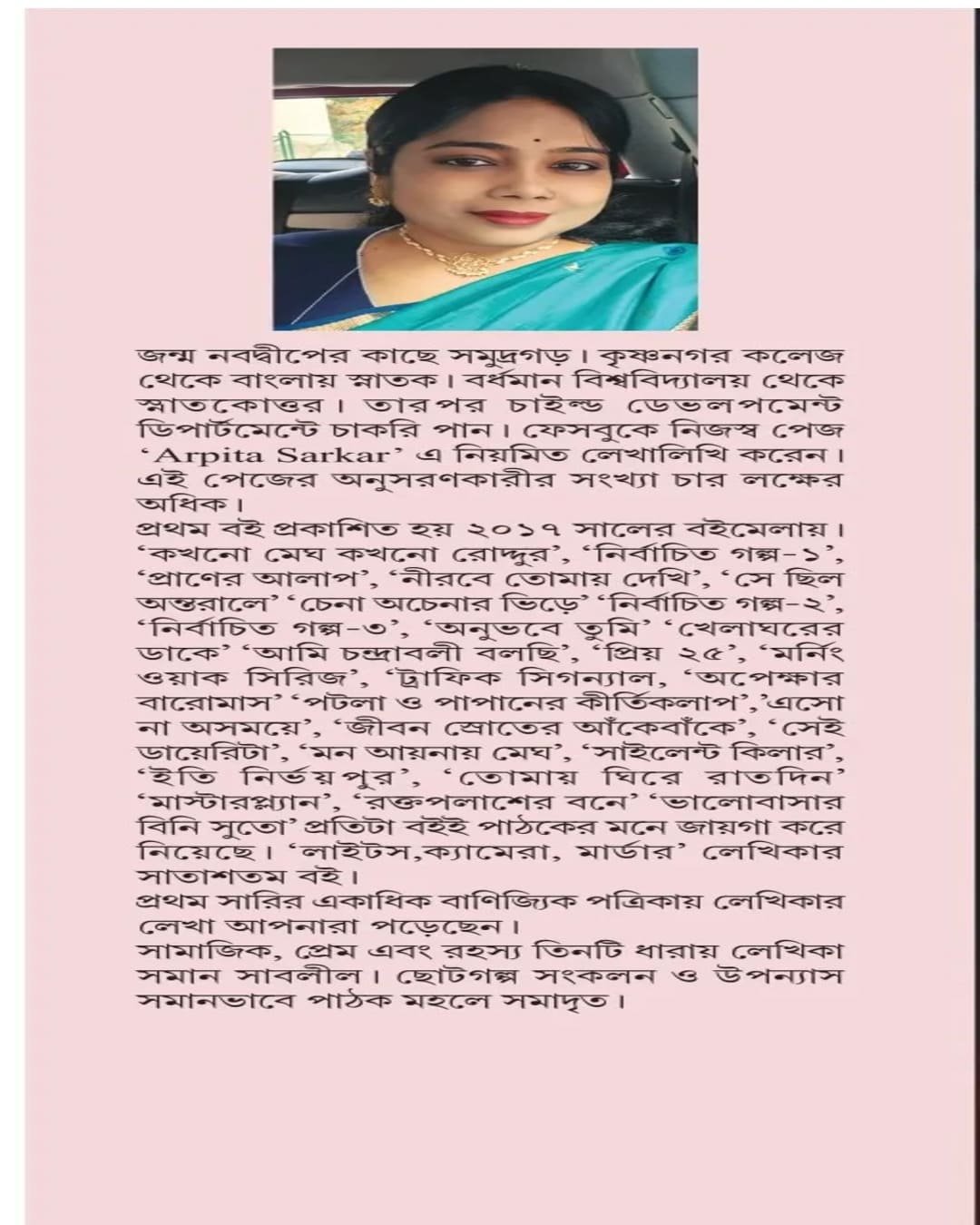 Lights Camera Murder by Arpita Sarkar [Hardcover]