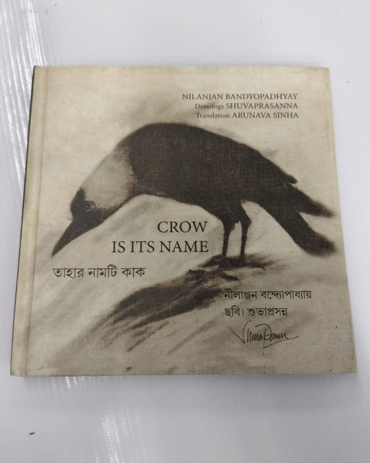 Crow Is Its Name - Tahar Naam Ti Kaak by Nilanjan Bandyopadhyay [Hardcover]