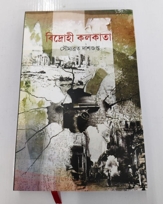 Bidrohi Kolkata by Soumyabrata Dasgupta [Hardcover]