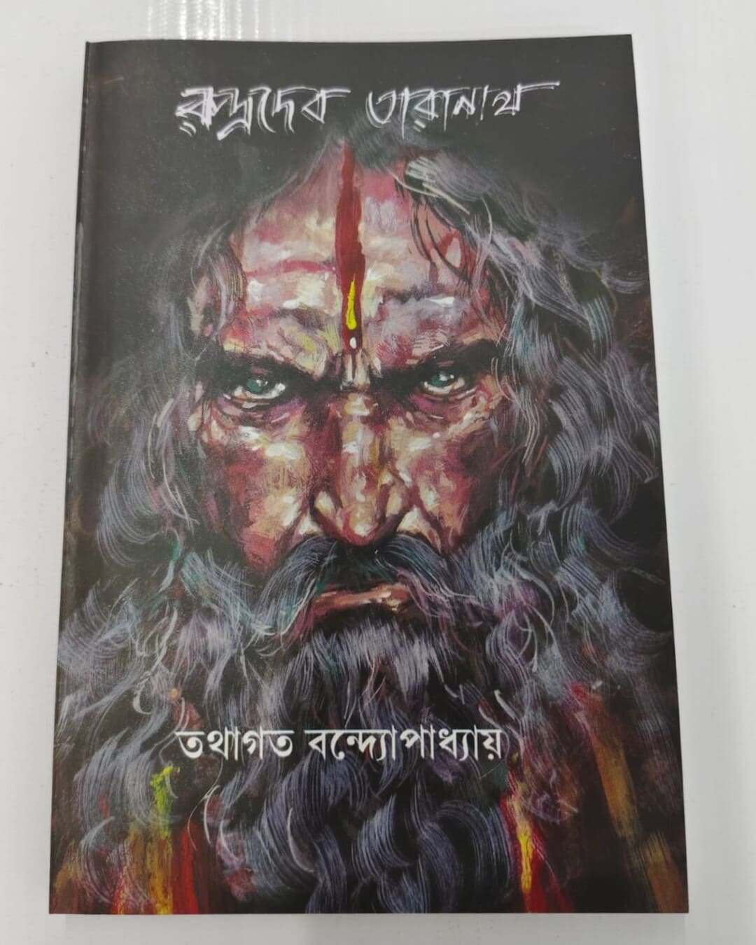 Rudradeb Taranath by Tathagata Bandyopadhyay [Hardcover]
