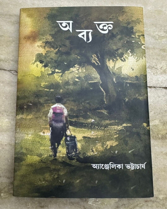 Abyakto by Angelica Bhattacharya [Hardcover]