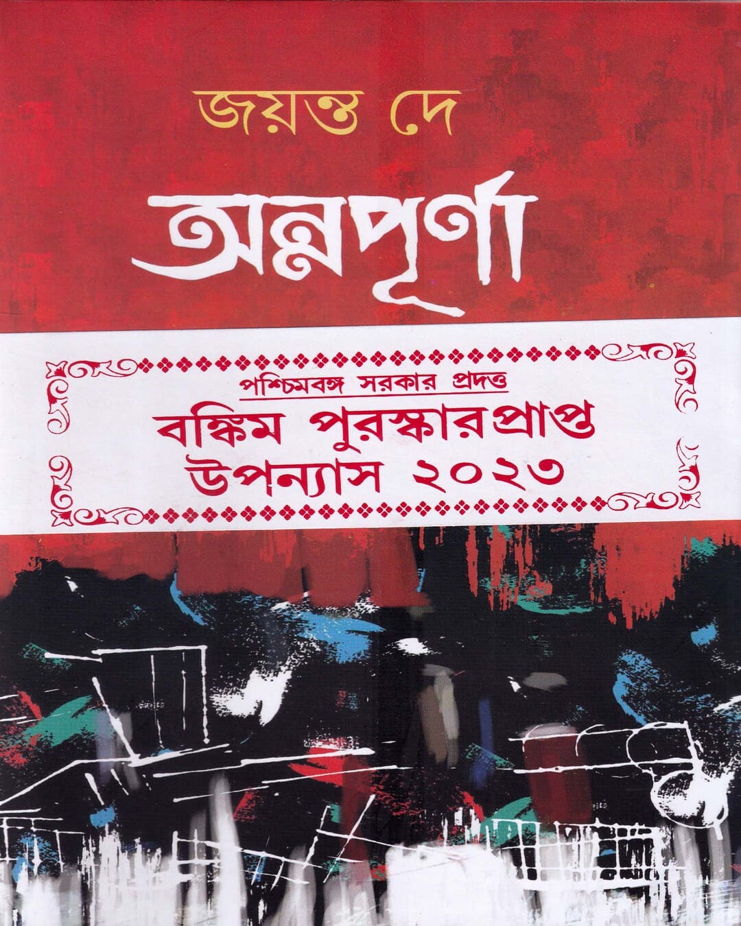 Annapurna by Jayanta Dey [Hardcover]