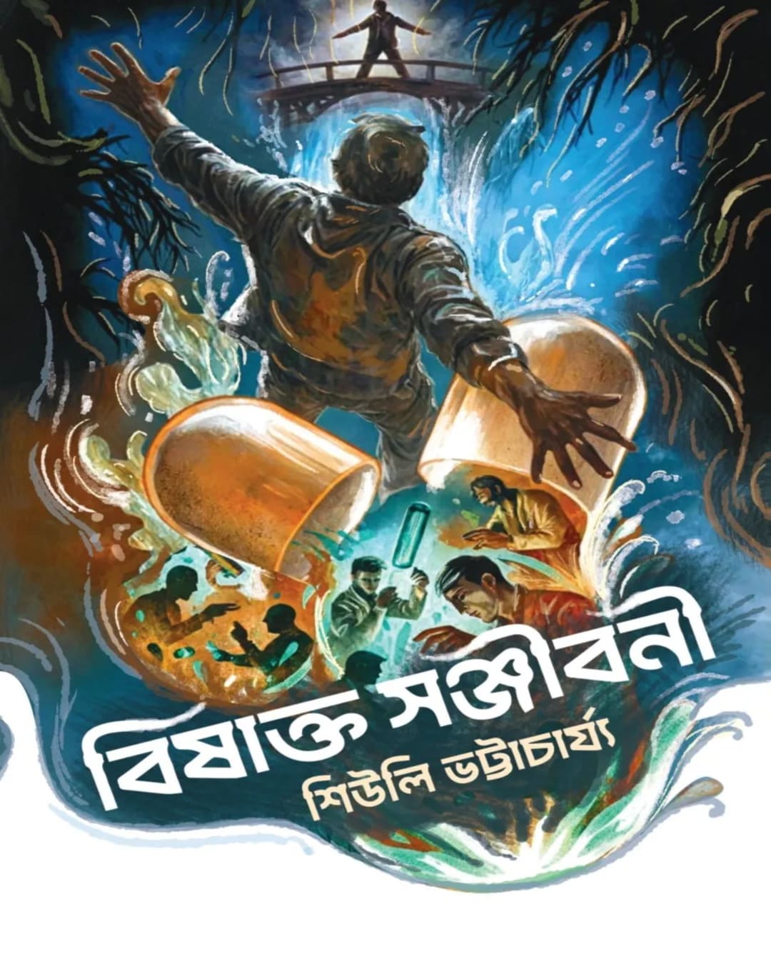 Bishakta Sanjiboni by Shewli Bhattacharya [Hardcover]