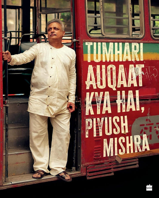 Tumhari Auqaat Kya Hai by Piyush Mishra [Hardcover]