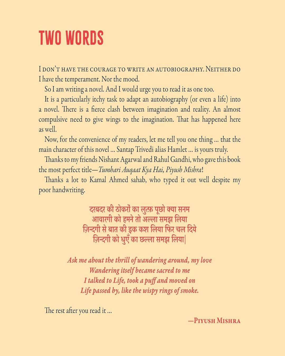 Tumhari Auqaat Kya Hai by Piyush Mishra [Hardcover]