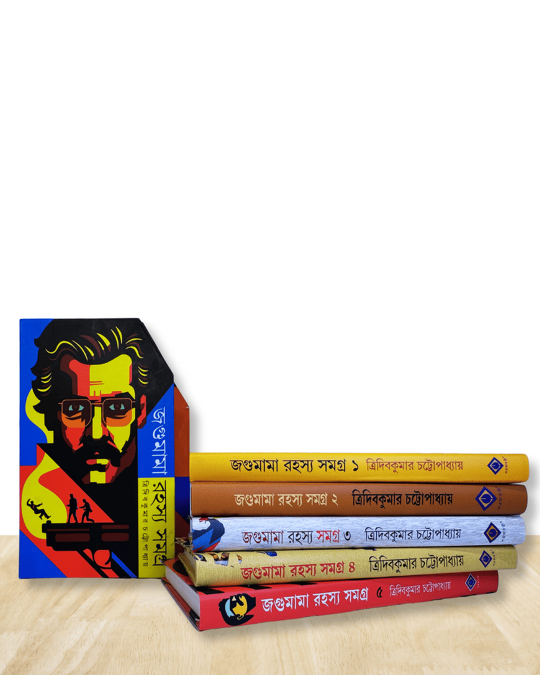 Jogumama Rahasya Samagra by Tridib Kumar Chattopadhyay [Hardcover Box Set]