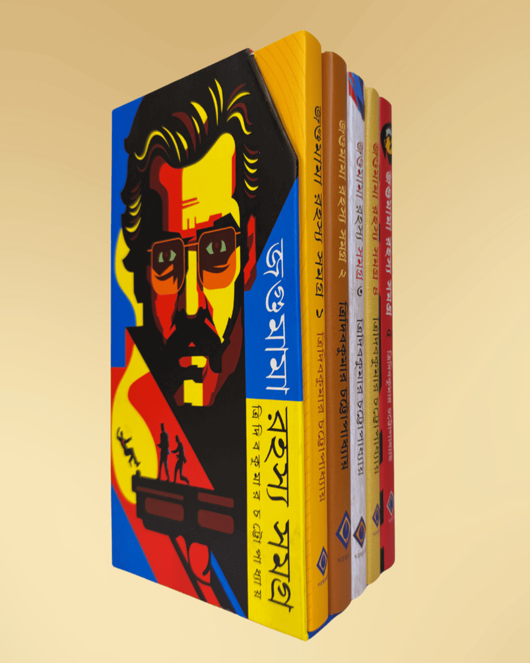 Jogumama Rahasya Samagra by Tridib Kumar Chattopadhyay [Hardcover Box Set]