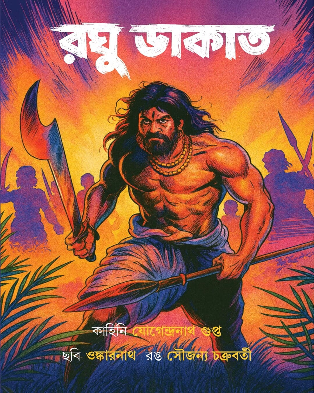 Raghu Dakat by Jogendranath Gupta [Paperback]