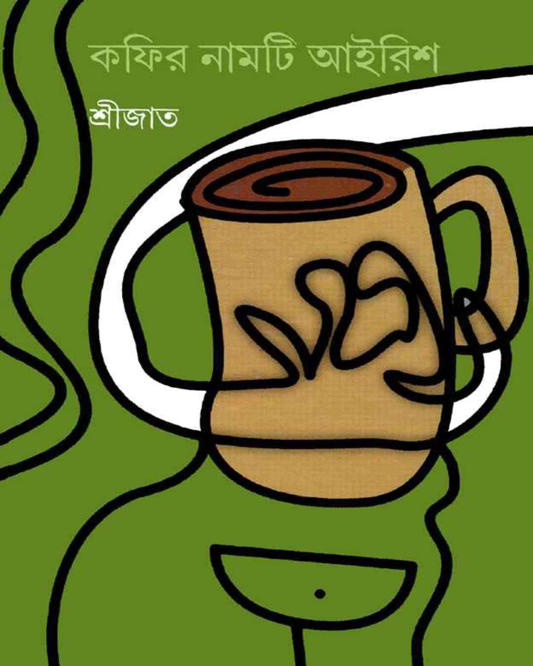 Coffeer Namti Irish by Srijato [Hardcover] - versoz.com