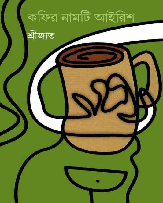 Coffeer Namti Irish by Srijato [Hardcover] - versoz.com