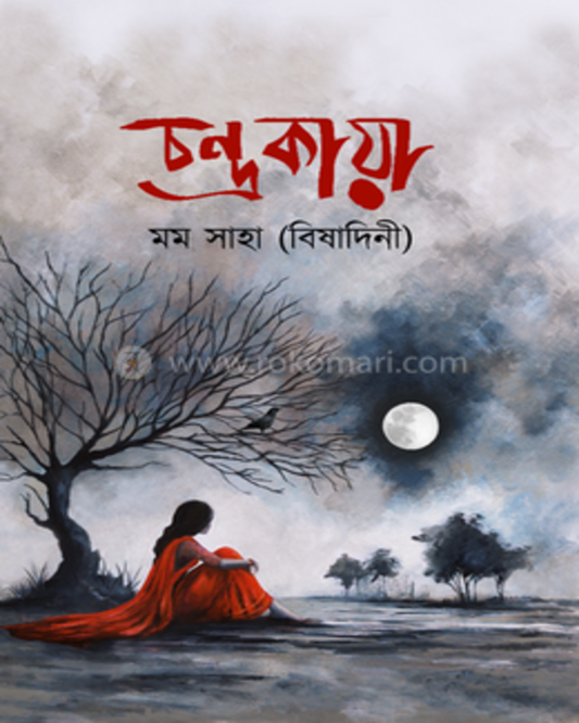 Chandrokaya by Momo Saha (Bishadini) [Hardcover]