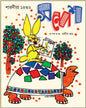 Sharodiya 1432 Sandesh Edited by Sandip Ray [Paperback]