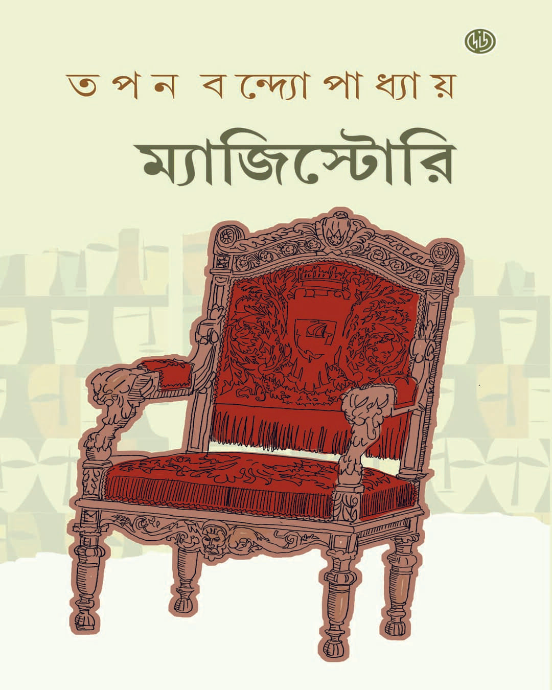 Megisstory by Tapan Bandyopadhyay [Hardcover] - versoz.com