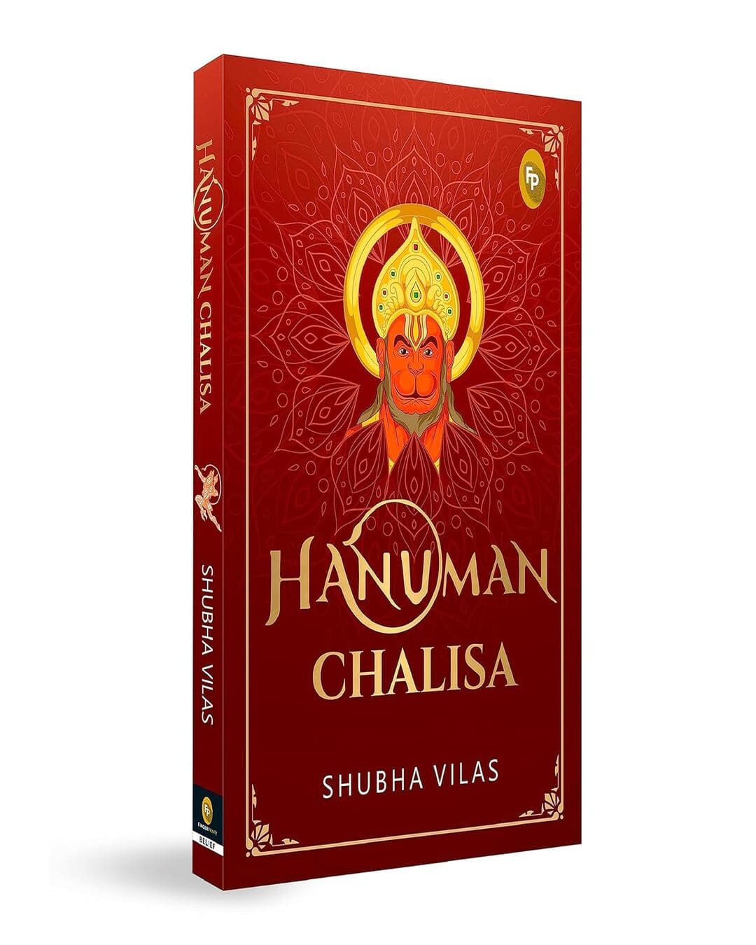 Hanuman Chalisa (Paperback) - versoz.com