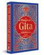 The Bhagavad Gita (Deluxe Hardbound Edition) by Swami Nikhilananda [Hardcover]