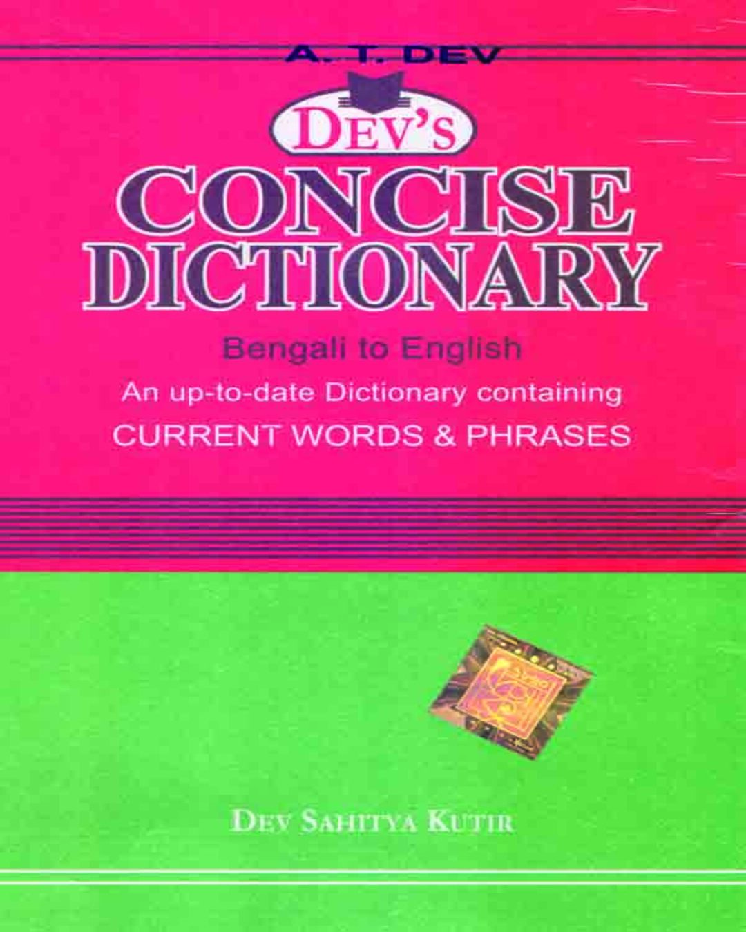 A T Dev Concise Dictionary (Ben To Eng) by Dev Sahitya Kutir [Hardcover] - versoz.com