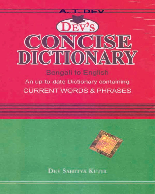 A T Dev Concise Dictionary (Ben To Eng) by Dev Sahitya Kutir [Hardcover] - versoz.com