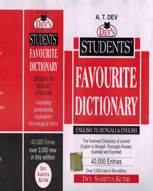 Student's Favourite Dictionary-English to Bengali & English by A T Dev [Hardcover] - versoz.com