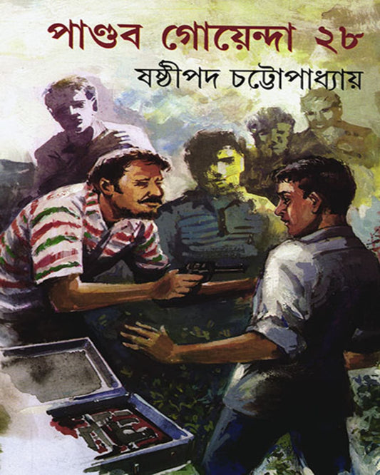 Pandab Goyenda 28 by Shashthipada Chattopadhyay [Hardcover] - versoz.com