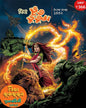 Biva BhutBhutum Utsav Sankhya 1432 [Paperback]