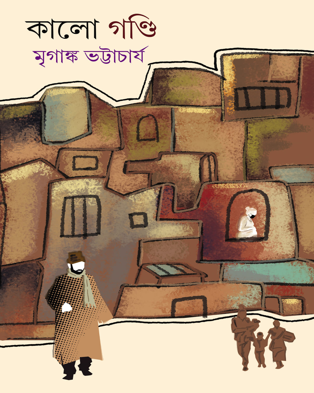 Kalo Gondhi by Mriganka Bhattacharya [Hardcover]