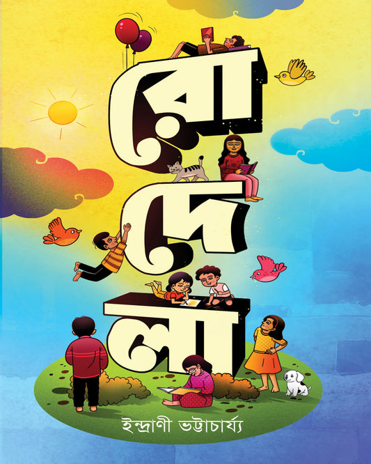 Rodela by Indrani Bhattacharya [Hardcover]