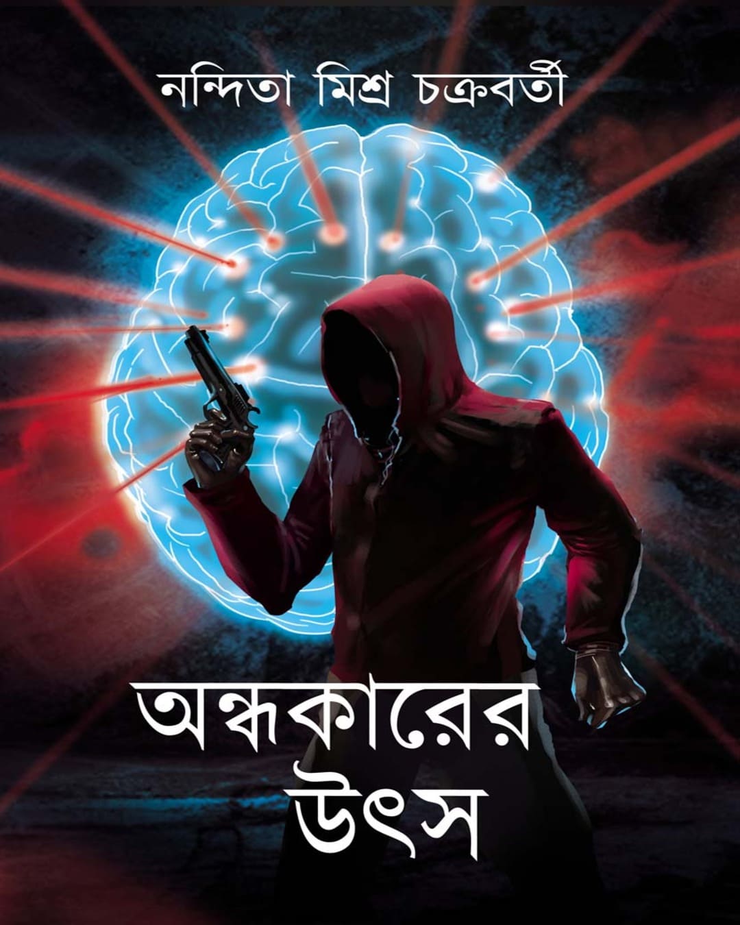 Andhokarer Utso by Nandita Misra Chakraborty [Hardcover]