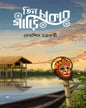 Tin Chakar Gari by  [Hardcover]