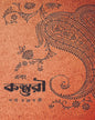 Ebong Kasturi by Parna Chakraborty [Hardcover]
