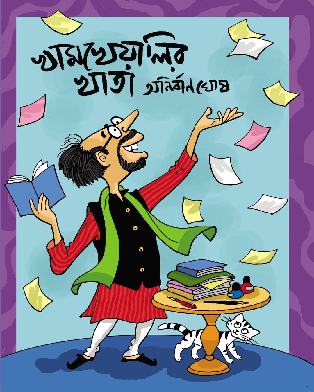 Khamkheyalir Khata by Anirban Ghosh [Hardcover]
