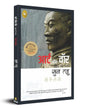 The Art of War (Hindi) by Sun Tzu [Paperback] - versoz.com