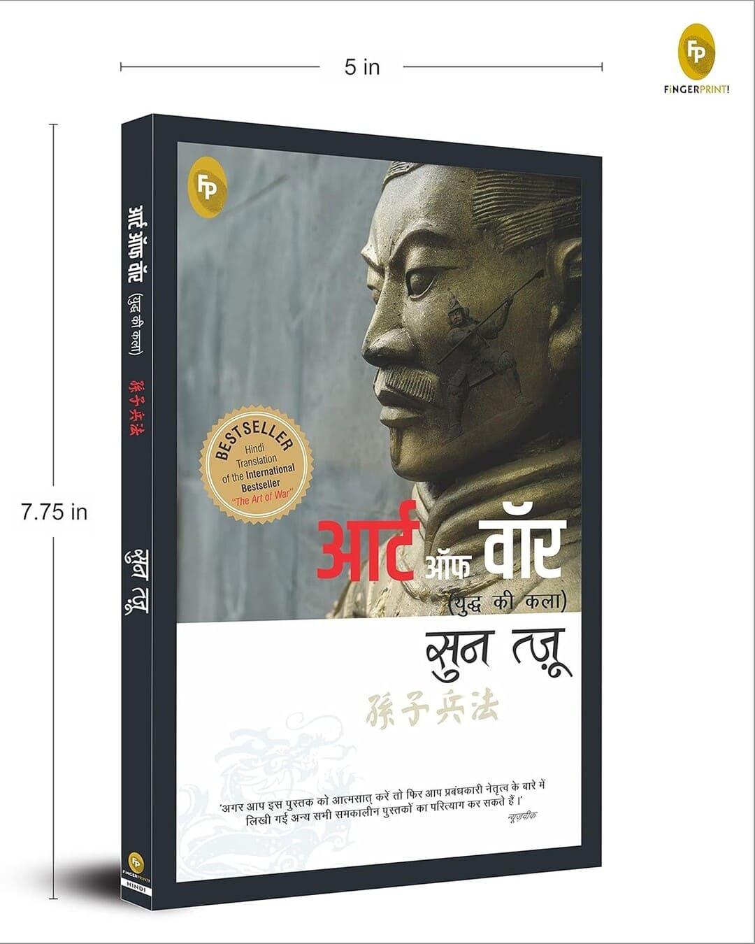 The Art of War (Hindi) by Sun Tzu [Paperback] - versoz.com